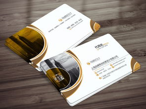高效设计专业名片 流线企业公司与个人品牌的可视化表达